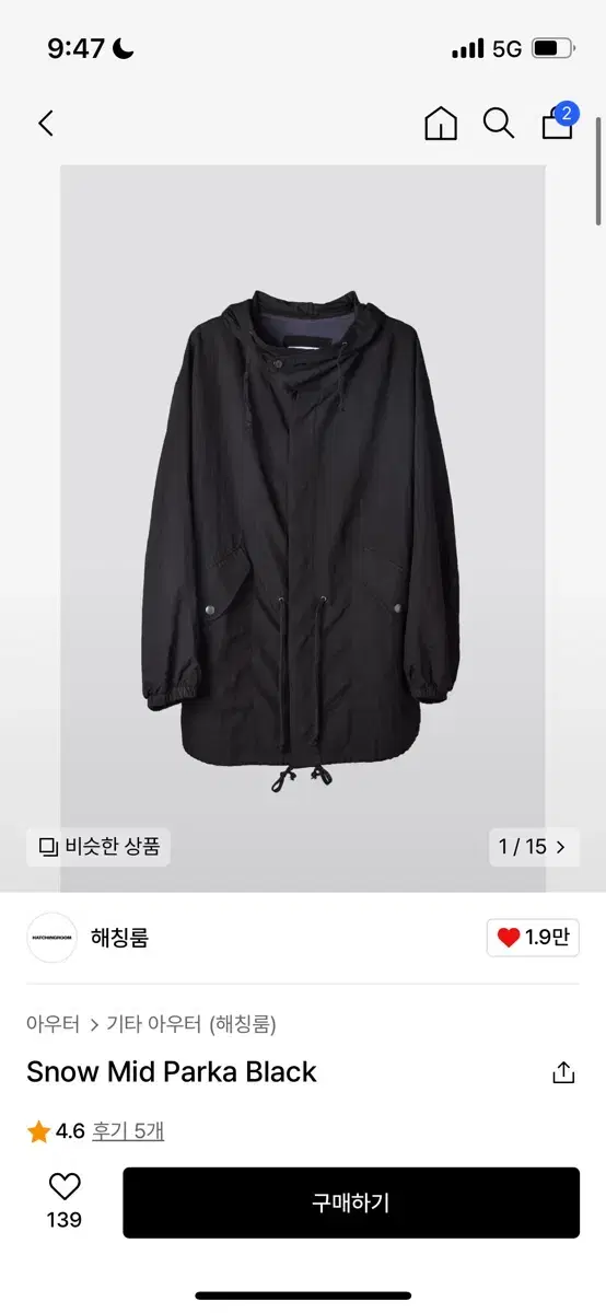 해칭룸 Snow Mid Parka Black 4사이즈