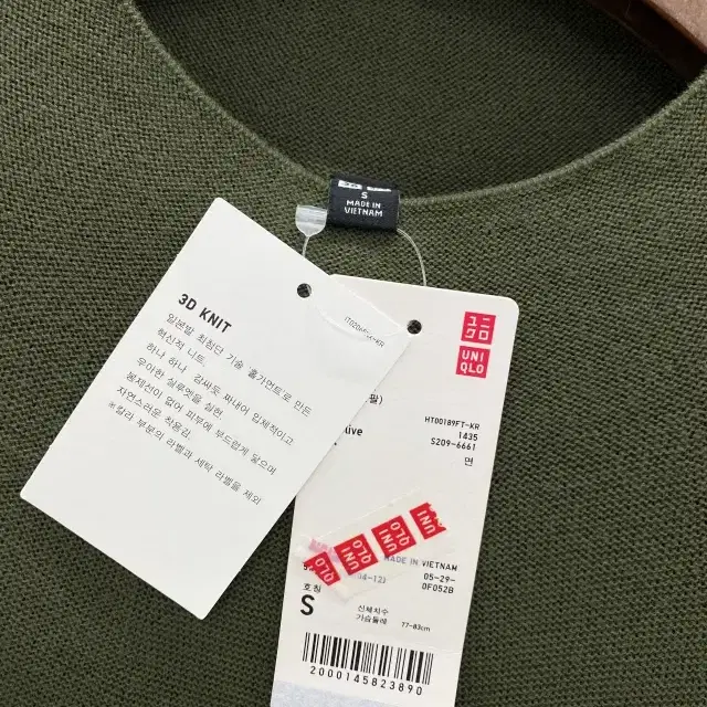 399 UNIQLO 유니클로 원피스 (S)