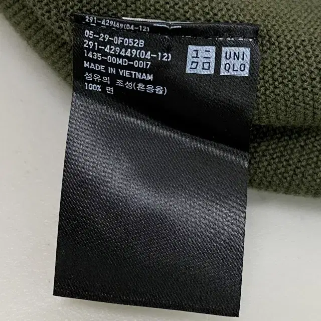 399 UNIQLO 유니클로 원피스 (S)