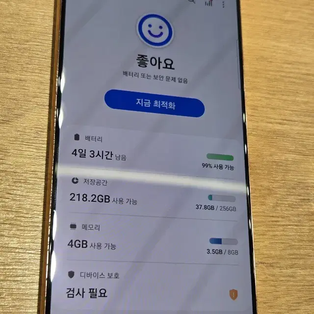 갤럭시노트20(n981)팝니다