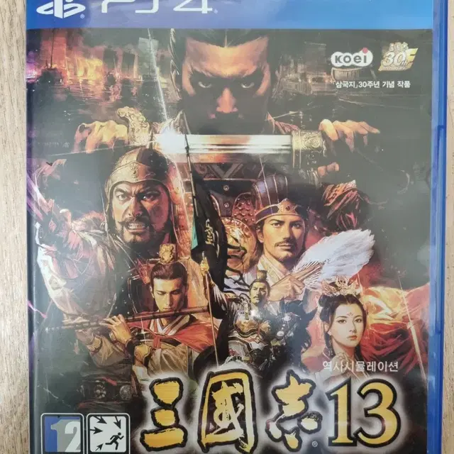 PS4 플스4 삼국지13