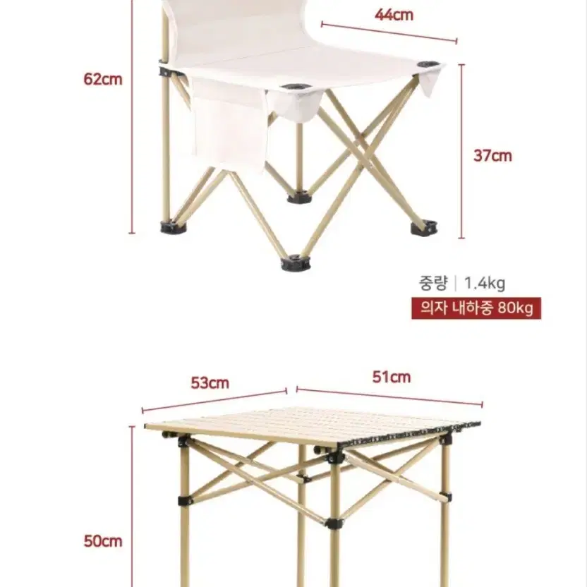 캠핑테이블.의자2인세트