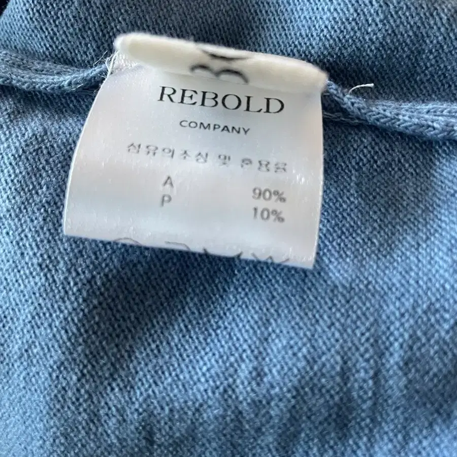 Rebold vest 베스트