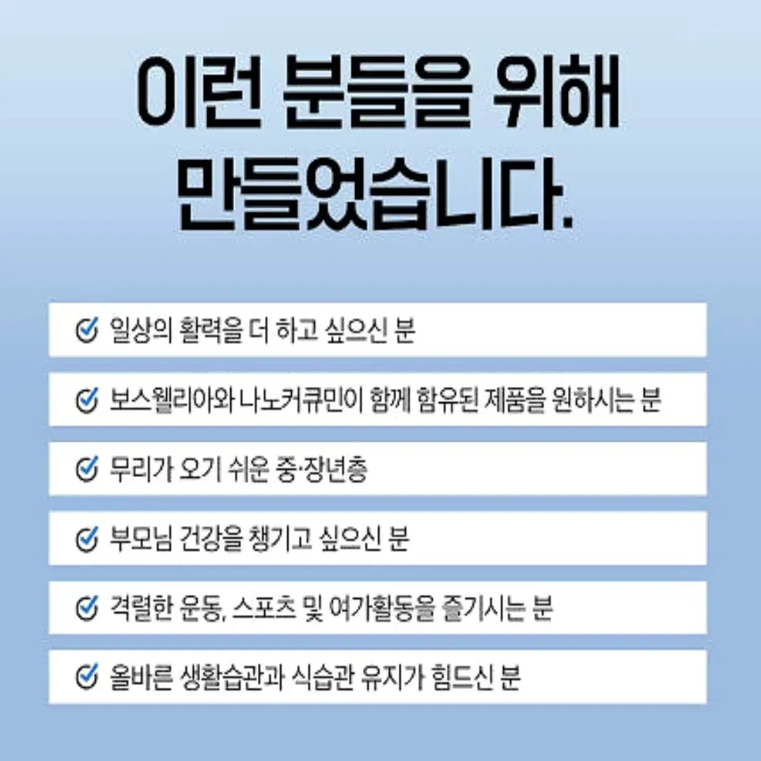 뉴트라플랜 프리미엄 콘드로이친 1200+ 90정