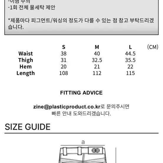 플라스틱프로덕트 MPa CALF POCKET PANTS (EMERALD)