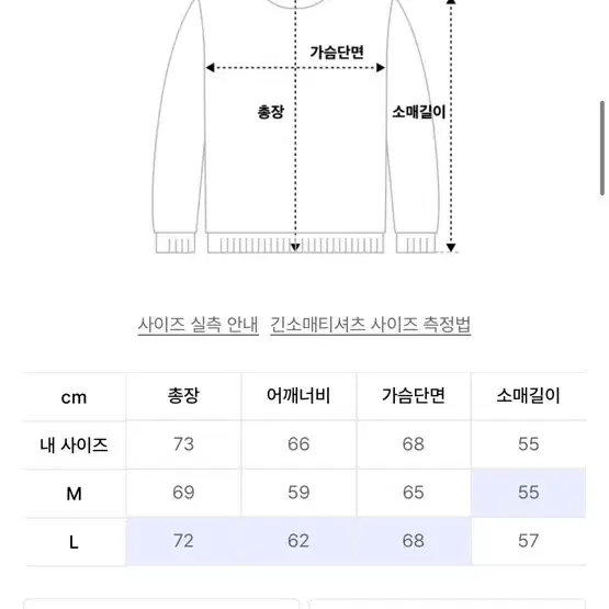 꼼파뇨 커브드 블록 니트집업