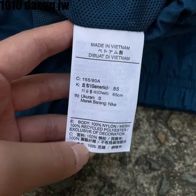 S 85 NIKE ANORAK 나이키 바람막이 아노락