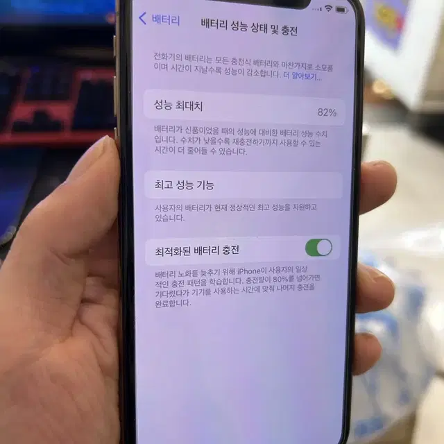 아이폰 xs 256기가 로즈골드