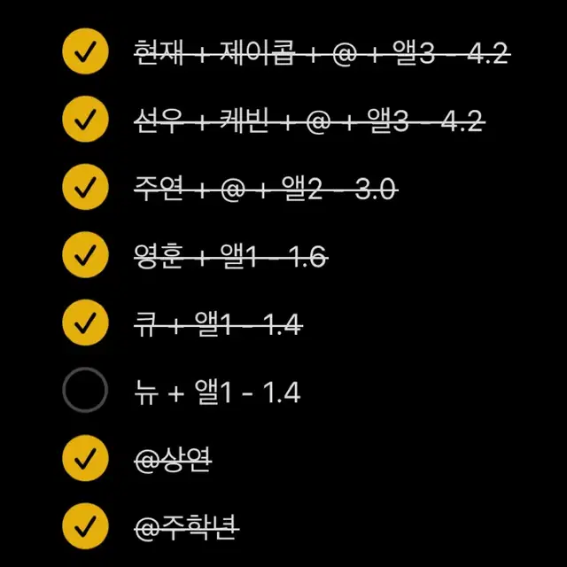 더보이즈 도화선 미공포 분철 (쿨톤 / 덥담덥담 / 별의덥비 / 힝구)