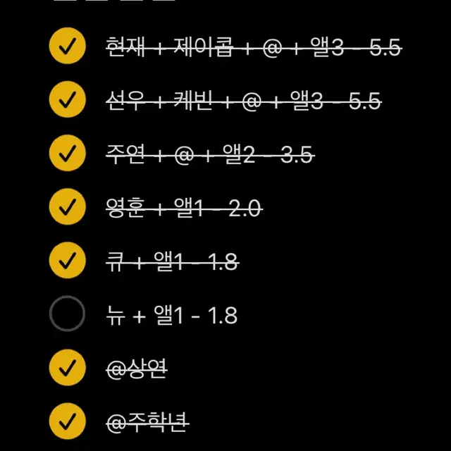 더보이즈 도화선 미공포 분철 (쿨톤 / 덥담덥담 / 별의덥비 / 힝구)