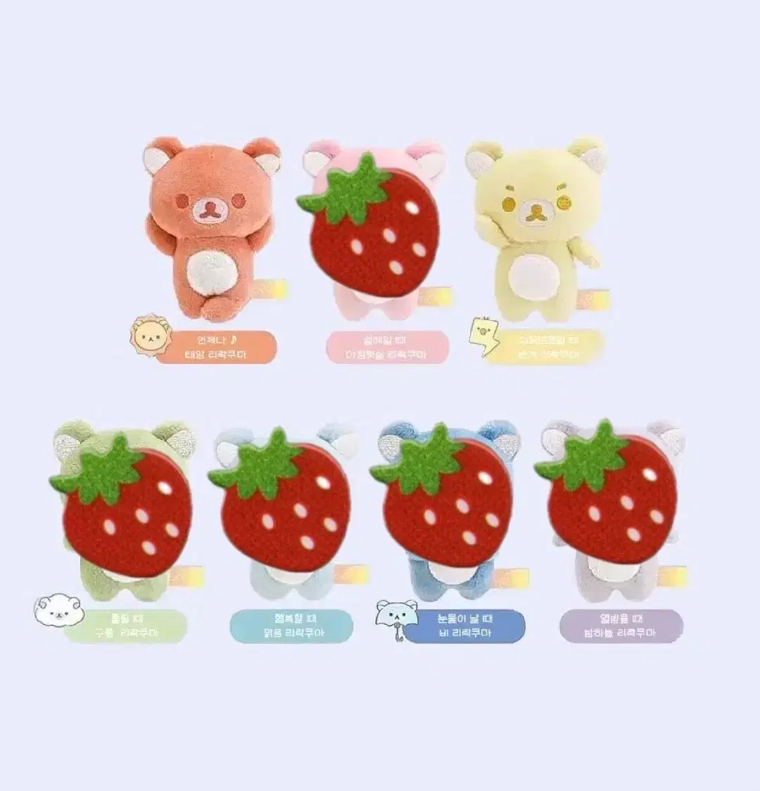 [Coming in March] Rilakkuma Weather Doll Slicing Tool