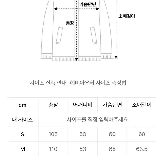 널디덕다운롱패딩95사이즈