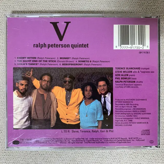 [CD] Ralph Peterson Quintet - V