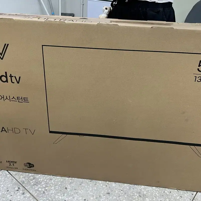 [ 55인치TV ] UHD 4K 120Hz