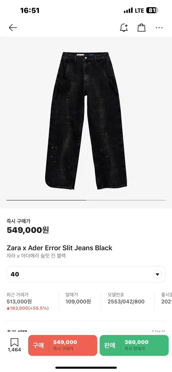 (40) Zara x Arthur Errors Slit Jin