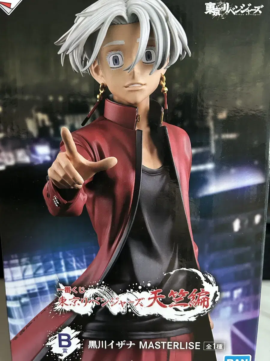 Toriben Tokyo Revengers IZANA First Lottery Tenkaichi Figure