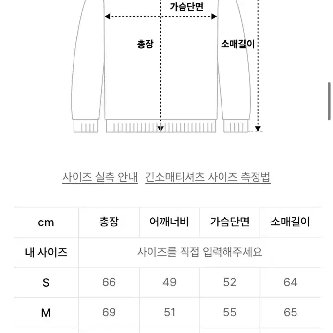 무신사 더트 WEEKEND LONG SLEEVE TEE