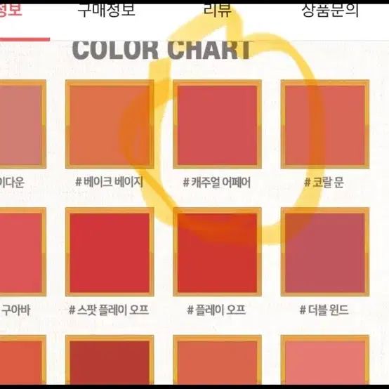 3ce 미니 틴트 캐주얼 어페어