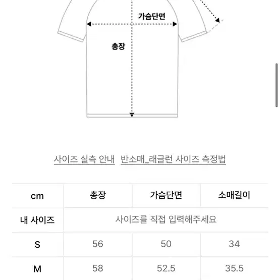 (가격고정)코드그라피 WAVE 로고 심볼 배색 반팔 후디 블랙