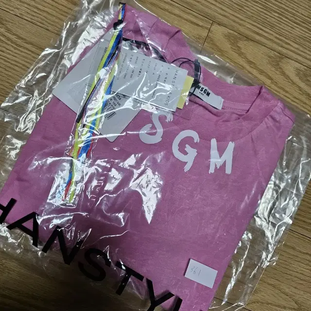 MSGM 반크롭 반팔 14Y