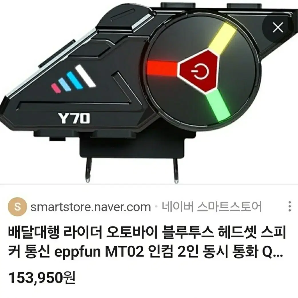 (폐업정리) 베놈 오토바이 헬멧 (미국교통부 DOT인증)