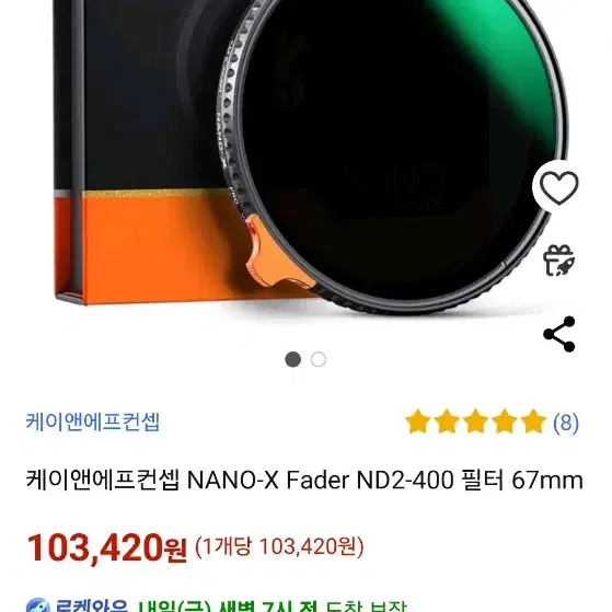 K&F ND필터 99.9%새것팝니다 68mm