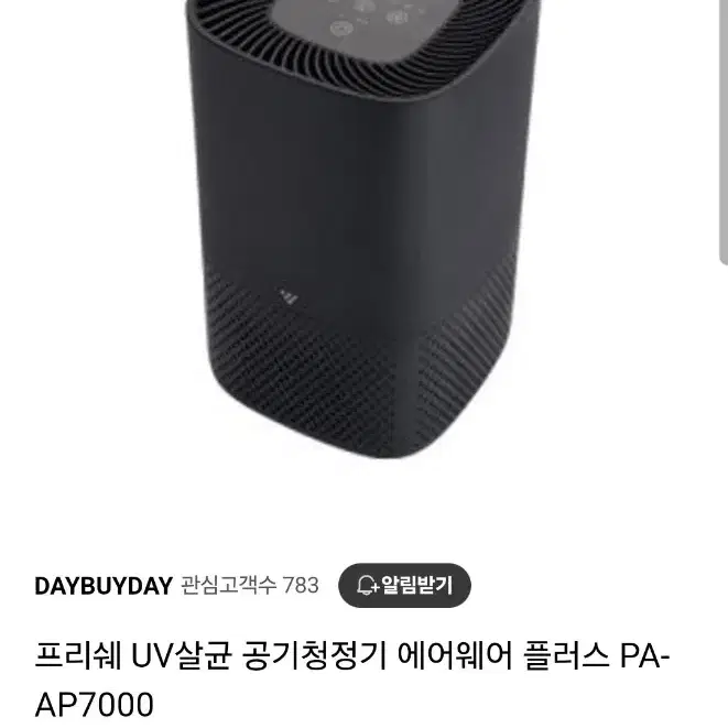 공기청정기