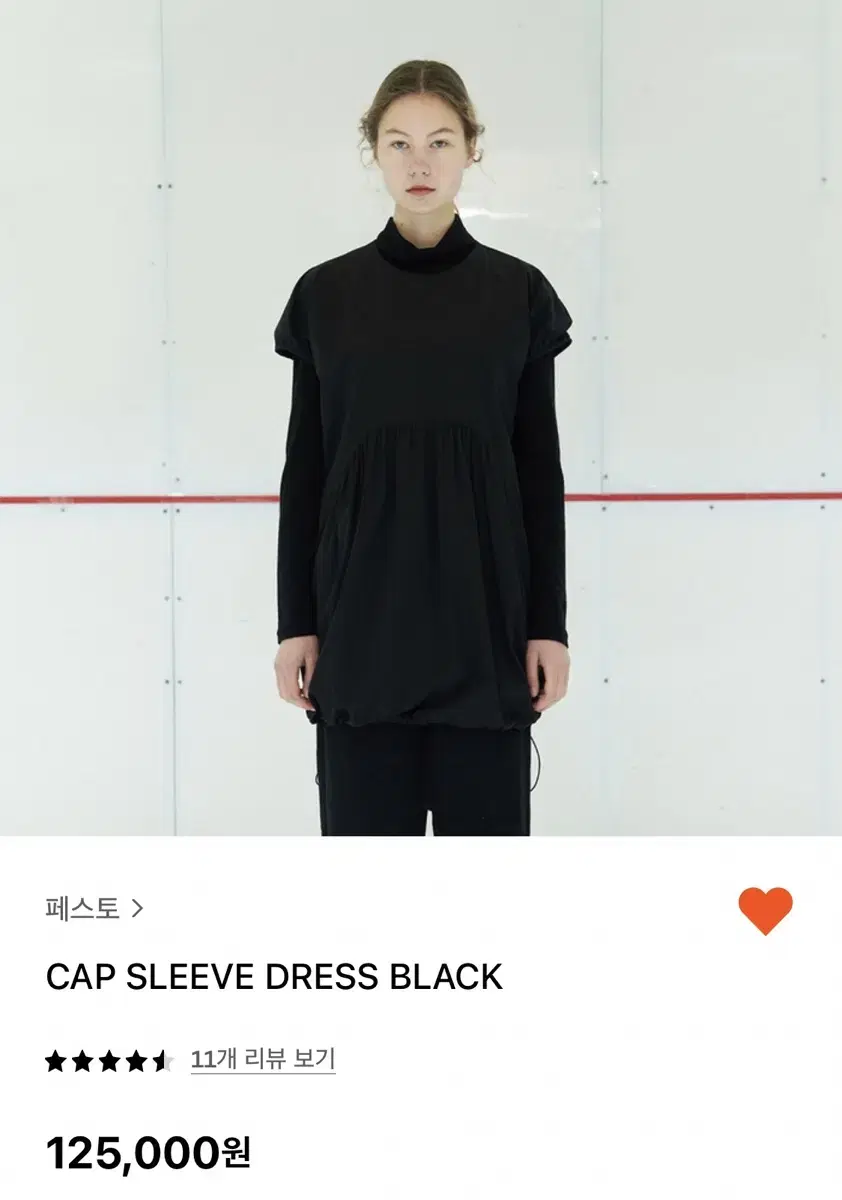 페스토 cap sleeve dress black