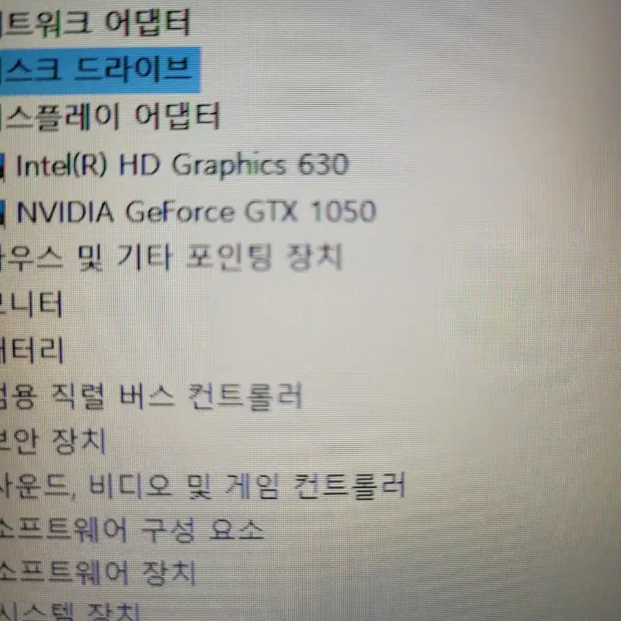 GTX 1050 삼성 오디세이 게이밍 노트북 팝니다.풀업그레이드