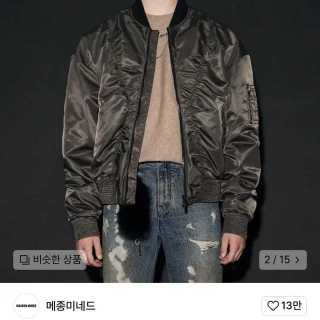 메종미네드 CRUSH BROWN SHIRRING MA-1 M사이즈