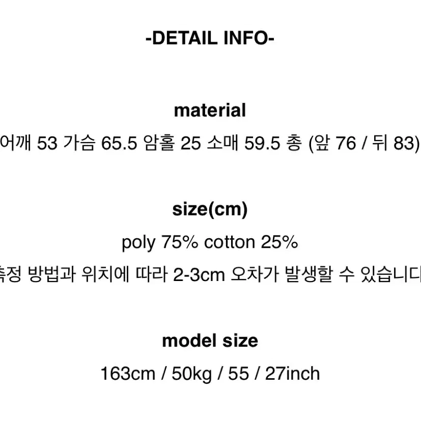 리넨느 셔츠 새상품 (베이지블루)