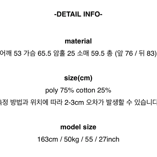 리넨느 셔츠 새상품 (베이지블루)