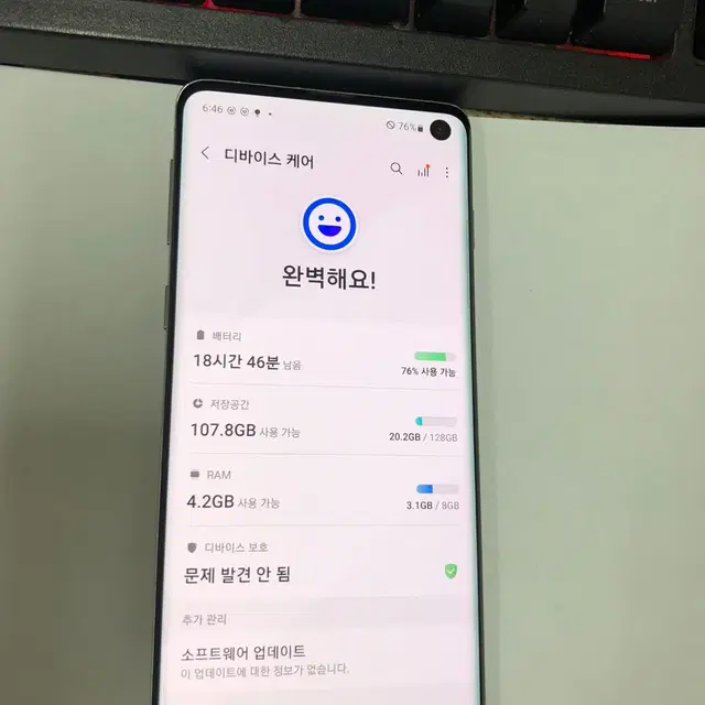 195457 갤럭시S10 LTE 화이트 AA급 128GB 무잔상 업무폰