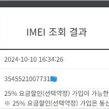 195457 갤럭시S10 LTE 화이트 AA급 128GB 무잔상 업무폰