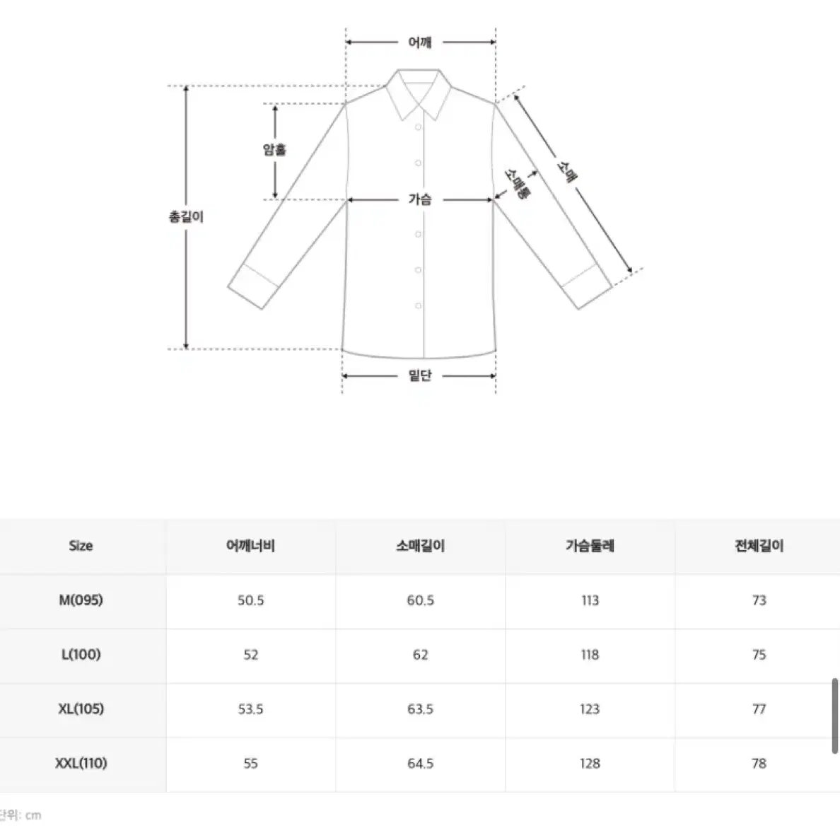 스파오 플란넬 체크셔츠