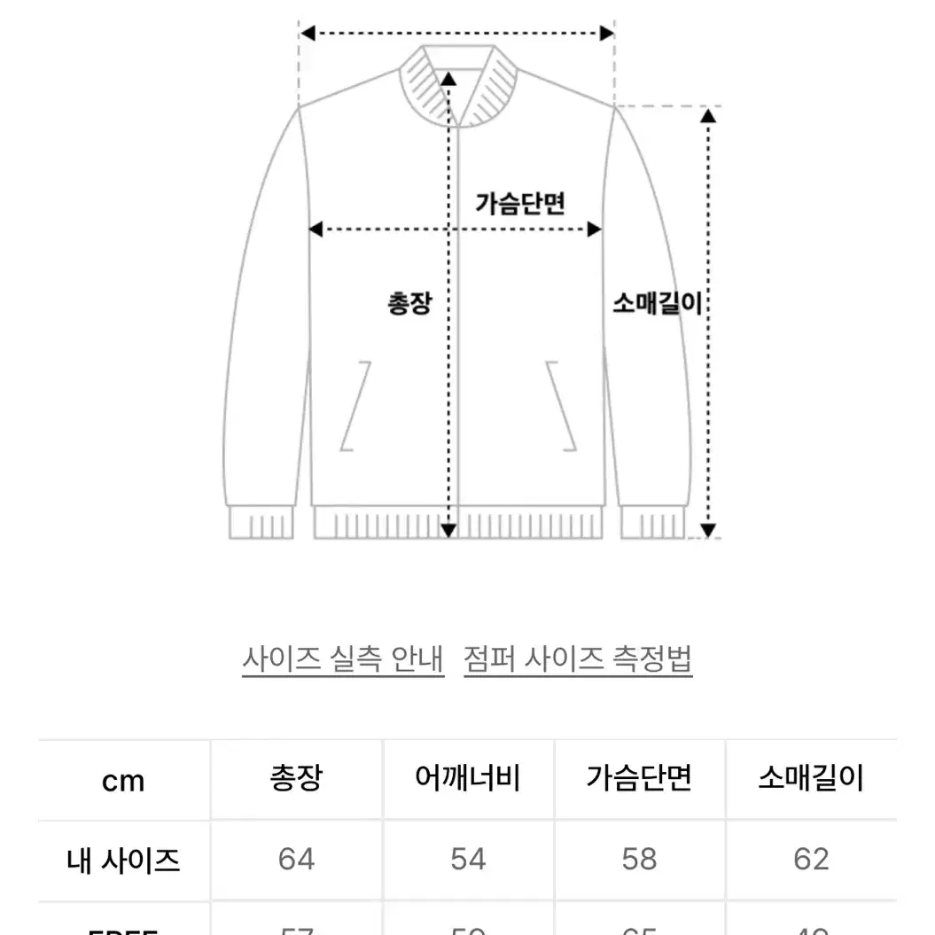 플레이스스튜디오 가죽자켓