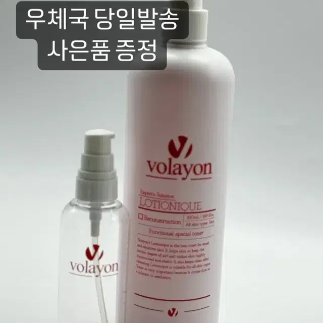 볼라욘 오셔니끄 500ml