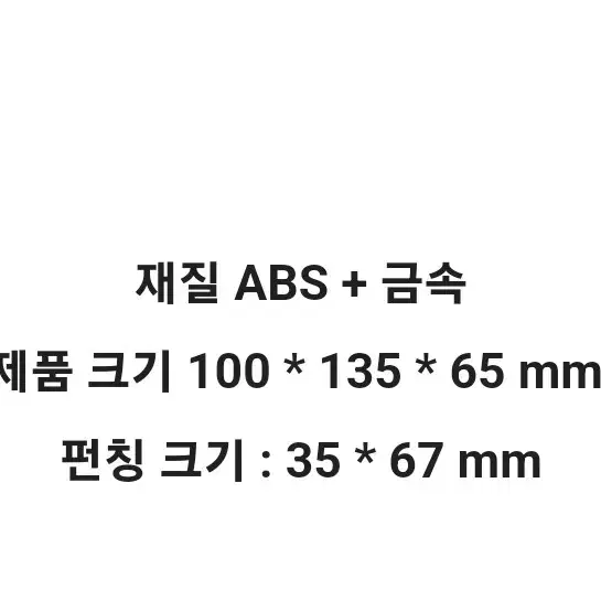 모서리 레이스 펀칭기 빈티지 다꾸 가장자리 모양 펀치 타공