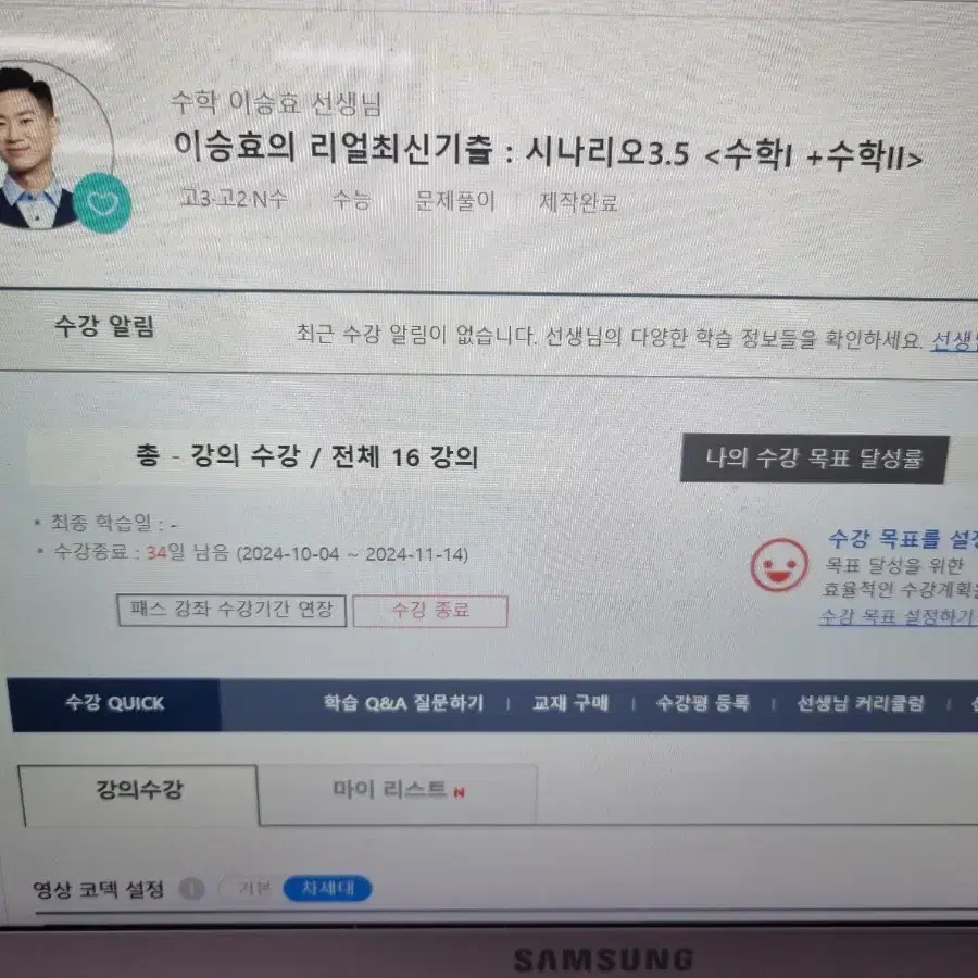 이승효T 시나리오3.5 교재