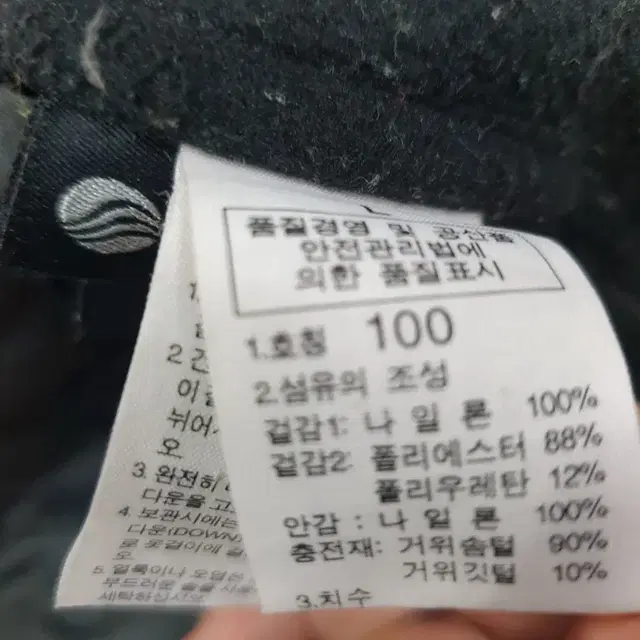 노스페이스 거위털패딩 100