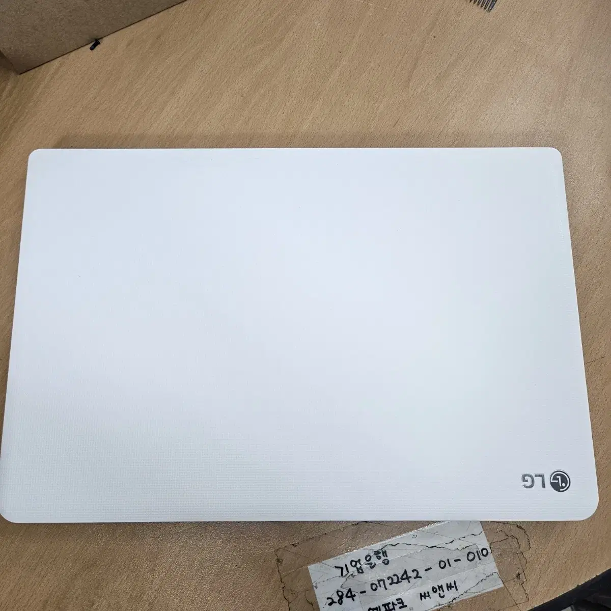 LG 울트라북 15인치 I5-6200 512ssd