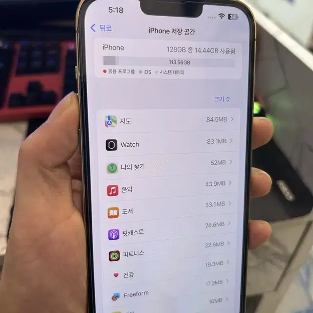 아이폰13프로맥스 128기가 골드