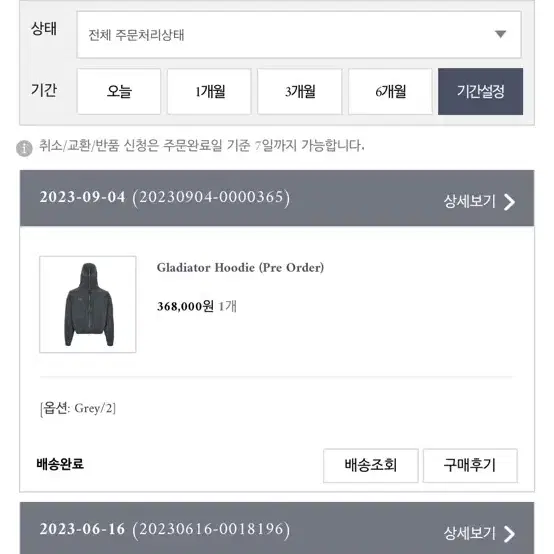 떠그클럽 Gladiator Hoodie 회색 2사이즈