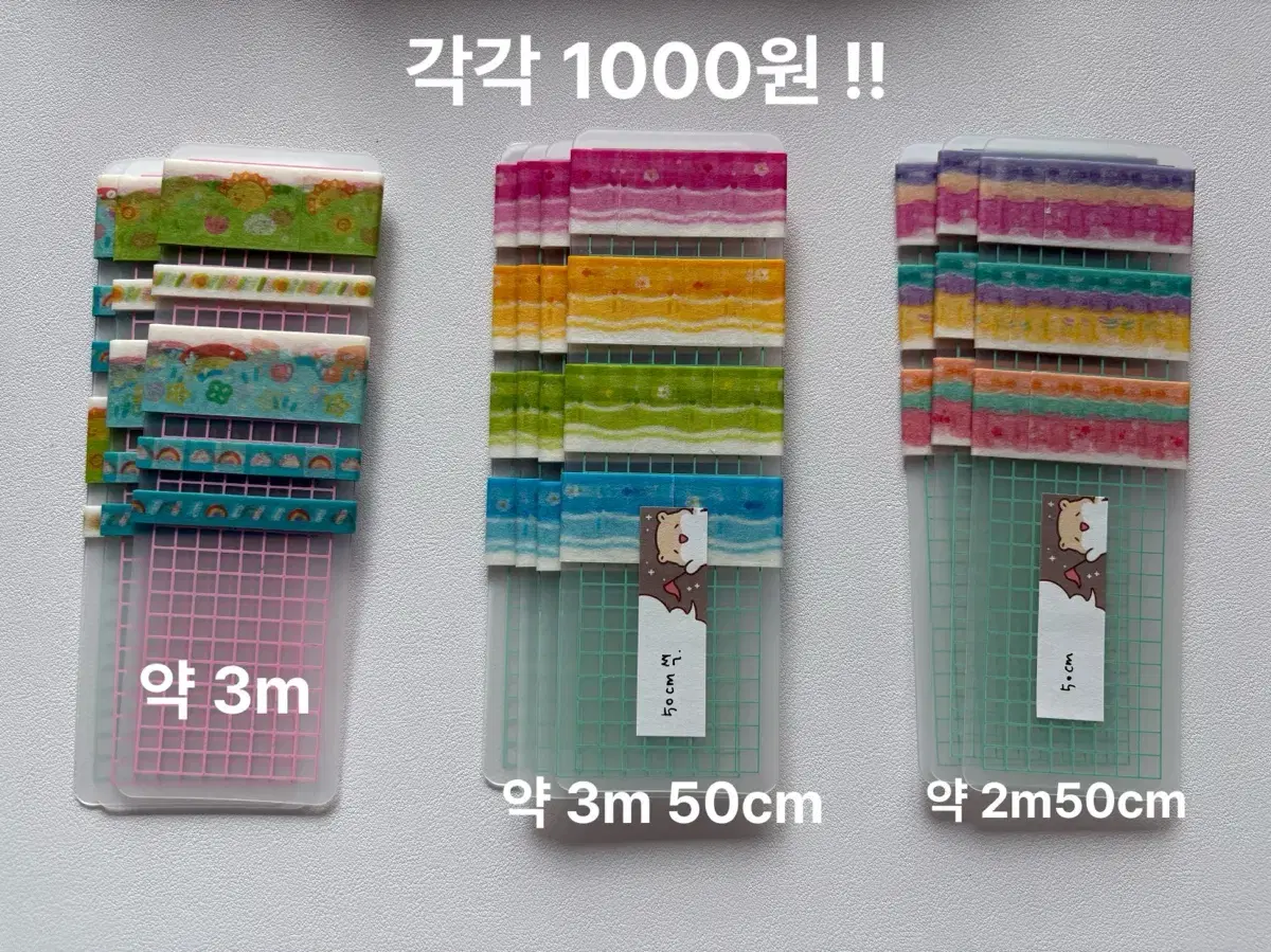 일반 마테 1000원