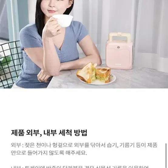 셰퍼 샌드위치 와플 메이커