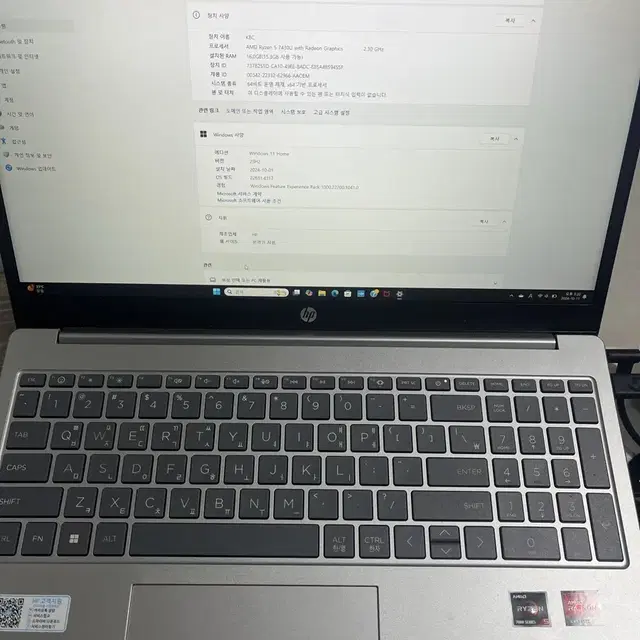 HP 노트북 15 Natural Silver 2024