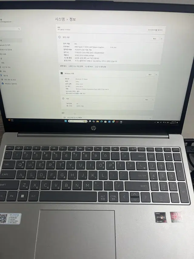 HP 노트북 15 Natural Silver 2024