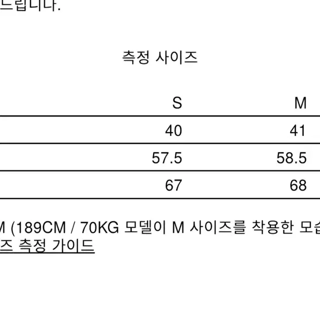 [M]엔지니어드가먼츠 필드베스트 마이크로립스탑 그레이