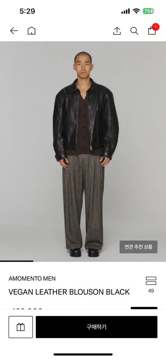 24FW 아모멘토 레더 자켓 L