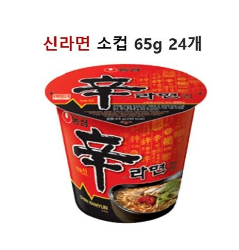 무료배송-신라면 24개 농심 컵라면 소컵 62g